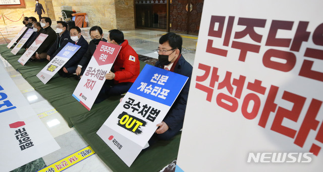 [서울=뉴시스] 김진아 기자 = 주호영 원내대표(오른쪽 세번째)가 7일 밤 서울 여의도 국회 로텐더홀에서 공수처법 개정안 강행처리에 항의하며 철야농성을 벌이는 정무위원회 소속 국민의힘 의원들을 격려하고 있다. (공동취재사진) 2020.12.07. photo@newsis.com