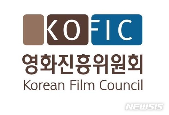 영진위, 사무국장 횡령혐의 논란에 "의혹 사안 추가 확인중"