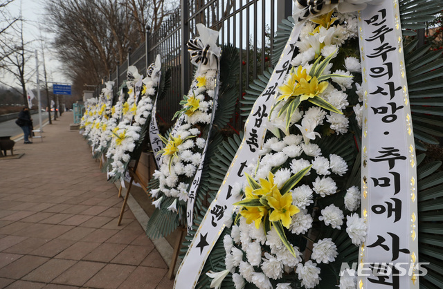 [과천=뉴시스] 조수정 기자 = 윤석열 검찰총장 징계위원회가 열리는 10일 오전 과천 법무부 청사 앞에서 근조화환이 세워져 있다. 2020.12.10. chocrystal@newsis.com