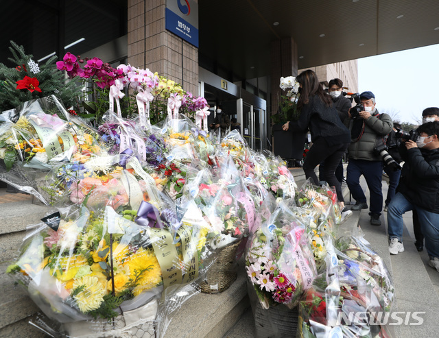 [과천=뉴시스] 조수정 기자 = 윤석열 검찰총장 징계위원회가 열리는 10일 오전 과천 법무부 청사 입구에 딴지일보 측 관계자들이 검찰 개혁 촉구 등의 문구가 적힌 꽃바구니를 놓고 있다. 2020.12.10. chocrystal@newsis.com