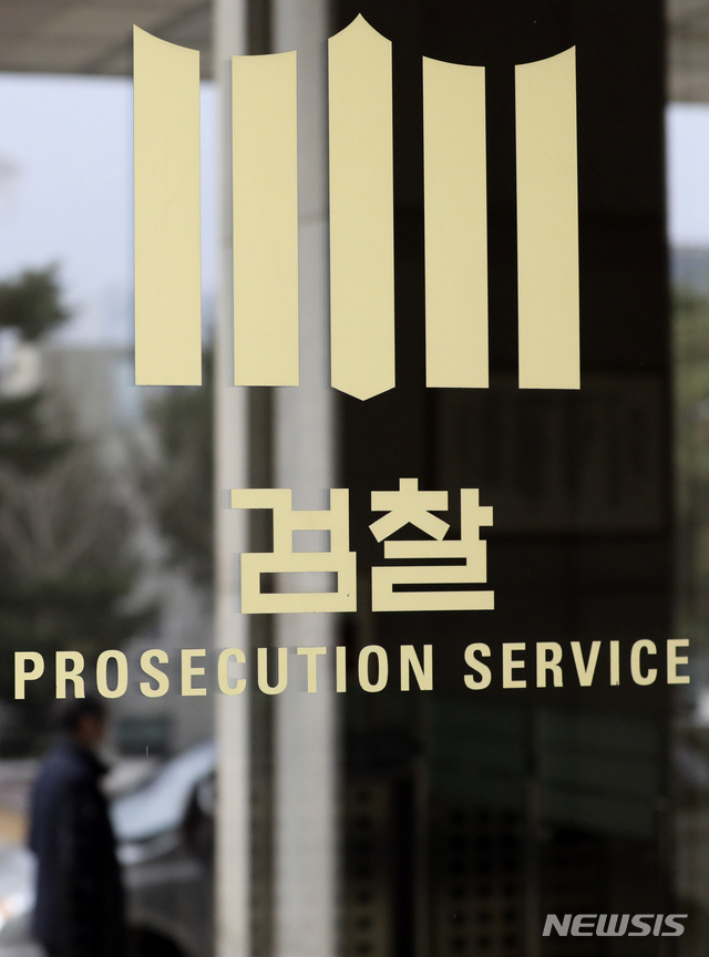 대전지검, 文정부 통계 조작 의혹 관련 통계청 등 압수수색(종합)
