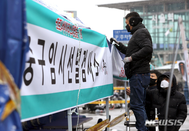 [서울=뉴시스] 이윤청 기자 = 13일 서울 용산구 서울역 앞에 신종 코로나바이러스 감염증(코로나19) 임시선별검사소가 설치돼 있다. 코로나19 무증상 감염원을 조기에 발견하기 위한 수도권 내 임시선별검사소 150여개는 14일부터 단계적으로 문을 연다. 2020.12.13. radiohead@newsis.com