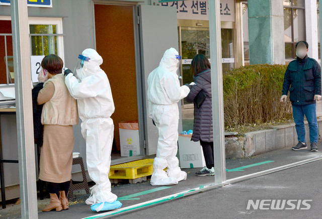 [광주=뉴시스] 김혜인 기자 = 14일 오후 광주 남구 백운동 남구 선별진료소에 시민들이 신종 코로나바이러스 감염증(코로나19)검사를 하고 있다. 2020.12.14.hyein0342@newsis.com. 