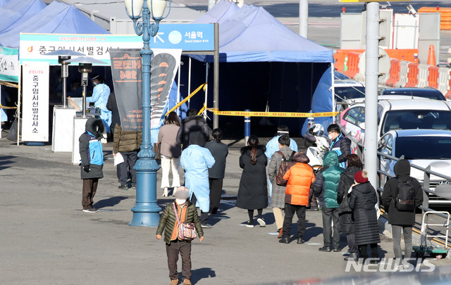 [서울=뉴시스] 고범준 기자 = 신종 코로나바이러스 감염증(코로나19) 확산에 대응 대규모 선제 진단검사를 실시하기 위해 수도권 150여곳에서 임시선별진료소 운영을 시작한 14일 오후 서울역 광장에 마련된 임시선별진료소에서 시민들이 검사를 받기 위해 줄 지어 서 있다. 2020.12.14. bjko@newsis.com