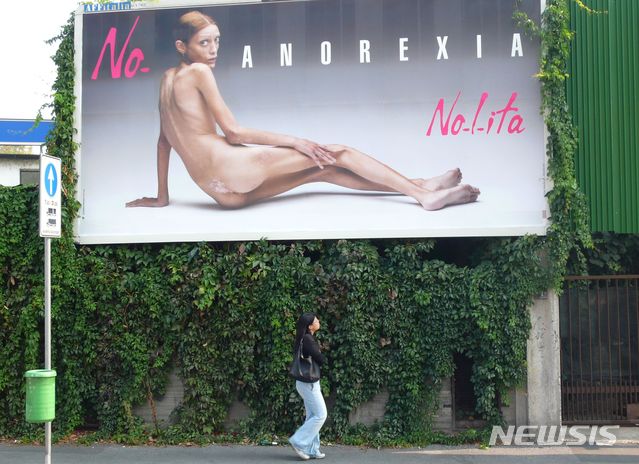 [서울=뉴시스] 모델로 활동하다 거식증에 걸려 28살의 나이로 사망한 프랑스 모델 이사벨 카로. (뉴시스 자료사진)