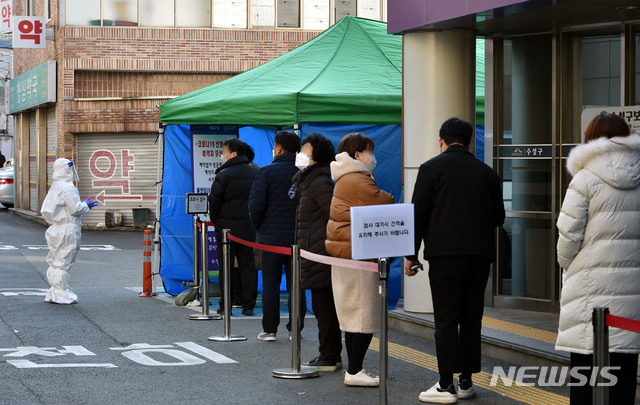 [대구=뉴시스] 이무열 기자 = 지난 20일 오후 대구 수성구 보건소 코로나19 선별진료소를 찾은 시민들이 검사를 받기 위해 대기하고 있다. 2020.12.20. lmy@newsis.com