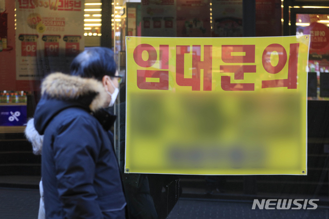 [서울=뉴시스] 박민석 기자 =지난 20일 오후 서울 중구 명동의 한 건물 1층에 임대 문의 안내문이 부착돼 있다. 2020.12.20. mspark@newsis.com