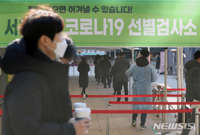 [서울=뉴시스] 이윤청 기자 = 신종 코로나바이러스 감염증(코로나19) 누적 확진자가 5만명을 넘어선 21일 서울 중구 서울광장에 마련된 코로나19 임시선별진료소에서 의료진이 검사를 하고 있다. 2020.12.21. radiohead@newsis.com