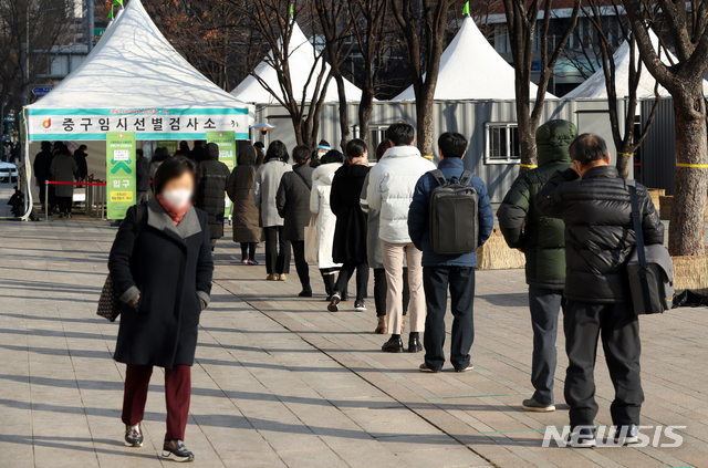 [서울=뉴시스] 이윤청 기자 = 신종 코로나바이러스 감염증(코로나19) 누적 확진자가 5만명을 넘어선 21일 서울 중구 서울광장에 마련된 코로나19 임시선별진료소에서 시민들이 검사를 대기하고 있다. 2020.12.21. radiohead@newsis.com