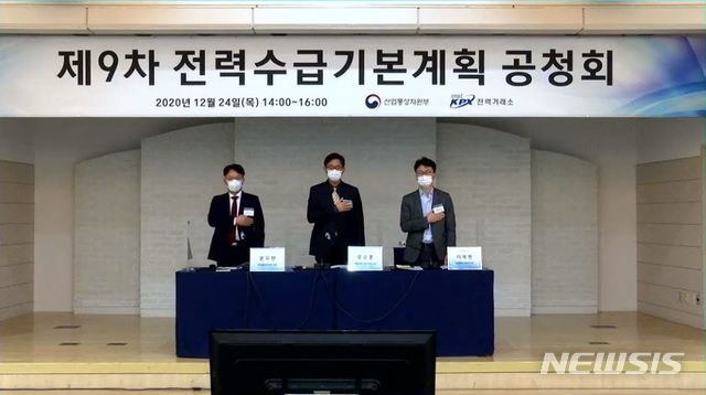 유튜브 생중계 화면 캡쳐
