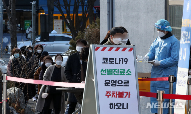 [서울=뉴시스] 박주성 기자 = 코로나19 신규 확진자가 985명 늘어 1000명아래로 집계된 가운데 24일 오후 서울 강서구 보건소 내 선별진료소에 시민들이 검사를 받기 위해 대기하고 있다. 2020.12.24. park7691@newsis.com