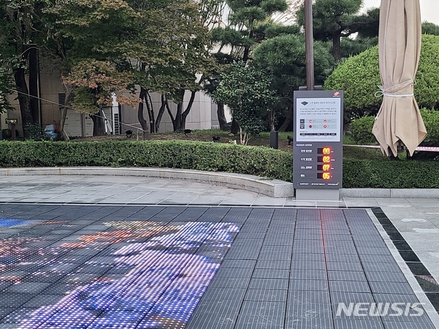 [세종=뉴시스]노면 블록형 태양광발전 설비. (사진=한국동서발전 제공)