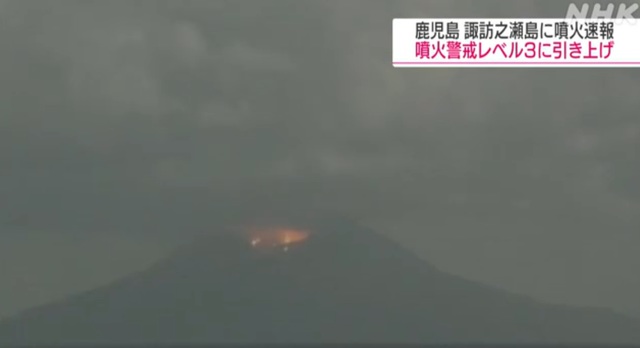 [서울=뉴시스]일본 가고시마(鹿児島) 현 도시마무라(十島村) 스와노세지마(諏訪之瀬島) 오다케(御岳) 분화구에서 28일 오전 2시 48분께 분화가 발생했다. 사진은 NHK 갈무리. 2020.12.28.