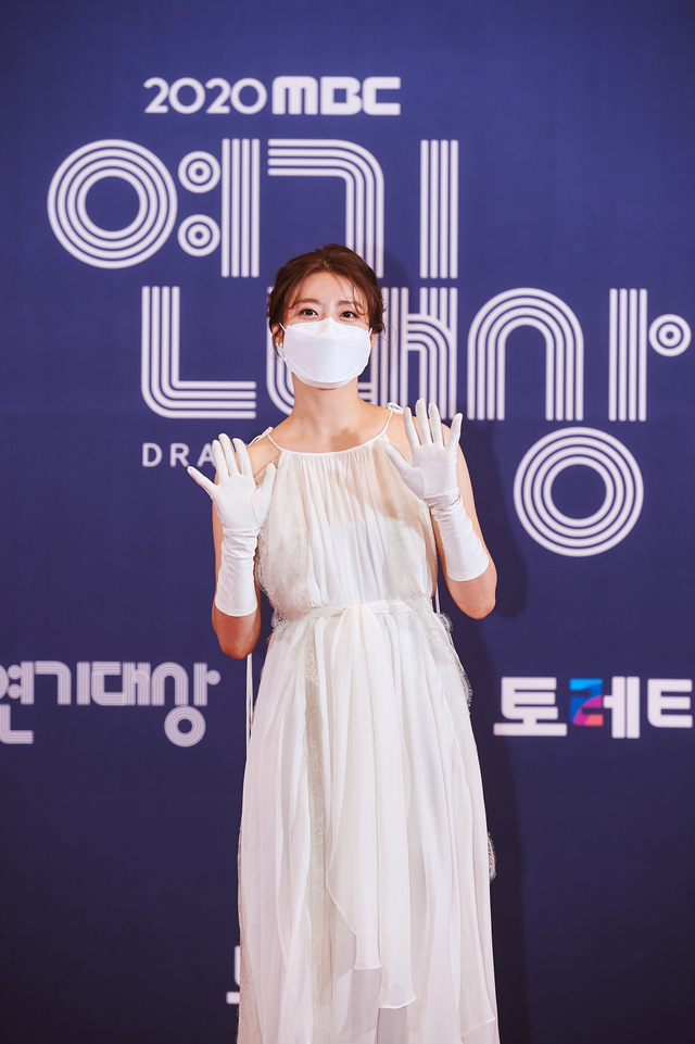 [서울=뉴시스] 30일 오후 생방송된 '2020 MBC 연기대상'에 참석한 배우 남지현 (사진 = MBC) photo@newsis.com