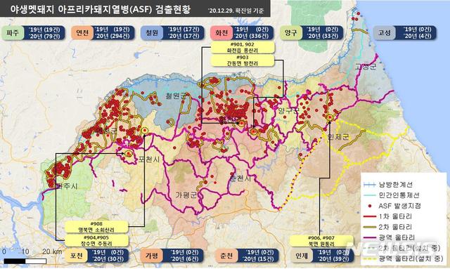 [서울=뉴시스] 지난해 12월29일 오후 6시 기준 야생멧돼지 아프리카돼지열병(ASF) 발생 세부현황. (자료=아프리카돼지열병 중앙사고수습본부 제공). 2021.01.01.  photo@newsis.com 