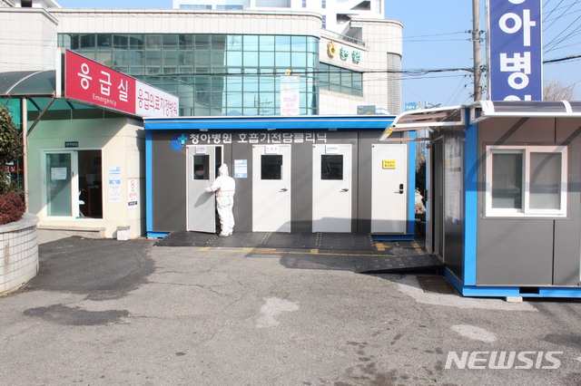 [창원=뉴시스] 경남 창원시 마산회원구 청아병원 1층 정문 출입구 옆 별도 공간에 구축한 '호흡기전담클리닉'.(사진=청아병원 제공) 2021.01.04. photo@newsis.com