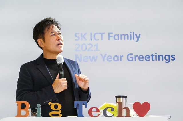 [서울=뉴시스] SK텔레콤 박정호 사장이 4일 SK텔레콤 을지로 본사에서 열린 ‘2020년 SK ICT 패밀리 신년인사회’에서 신년 메시지를 발표하고 있다.<strong> (사진=SK텔레콤 제공) 2021.01.04</strong>