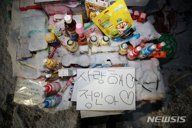 [양평=뉴시스]김선웅 기자 = 5일 경기 양평군 서종면 하이패밀리 안데르센 공원묘원에 안치된 故 정인 양의 묘지에 추모객들이 놓은 선물과 추모 메시지가 적혀있다. 故 정인 양은 생후 16개월째인 지난해 10월 양부모의 폭력과 학대로 숨을 거두었다. 2021.01.05. mangusta@newsis.com