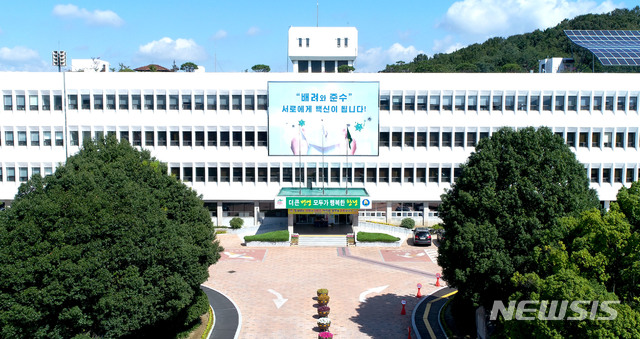 경남 창녕군청 전경.