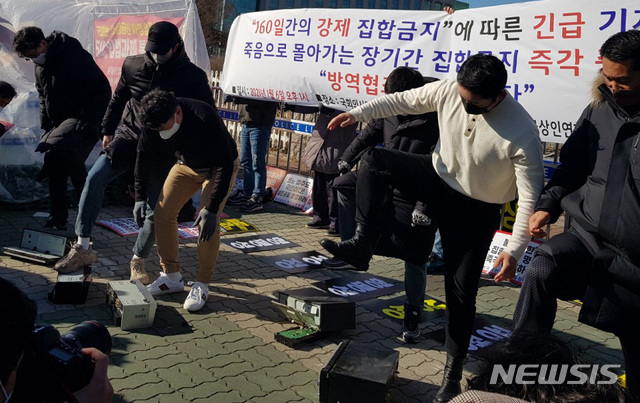 [서울=뉴시스]이영환 기자 = 지난 6일 서울 여의도 국회 앞에서 코인노래방 업주들이 강제집합금지에 따른 기자회견을 마친 후 노래방 기기를 부수는 퍼포먼스를 하고 있다. 2021.01.06. (사진=코인노래방 협회 제공) photo@newsis.com