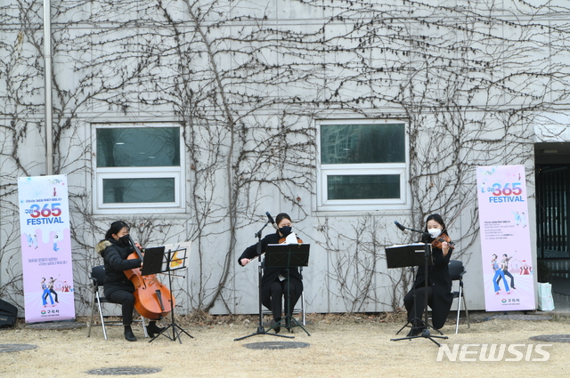 시민과 함께하는 '구리 행복 365 축제' … 언택트· 소규모 공연 진행 