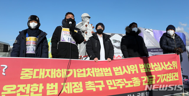 [서울=뉴시스]박주성 기자 = 양경수 민주노총 위원장이 7일 오전 서울 여의도 국회 앞에서 열린 중대재해기업처벌법 법사위 법안심사소위 논의 규탄 및 온전한 법 제정 촉구 민주노총 긴급 기자회견에서 발언을 하고 있다. 2021.01.07. park7691@newsis.com