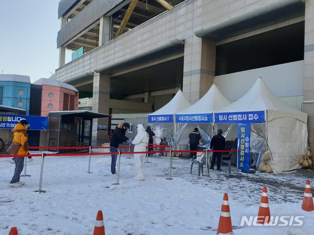 [수원=뉴시스] 이병희 기자 = 한파경보가 내려진 7일 오후 1시께 경기 수원시 수원역광장 앞 코로나19 임시선별검사소에 시민들이 검사를 받기 위해 줄을 서고 있다. 2020.01.08. iambh@newsis.com