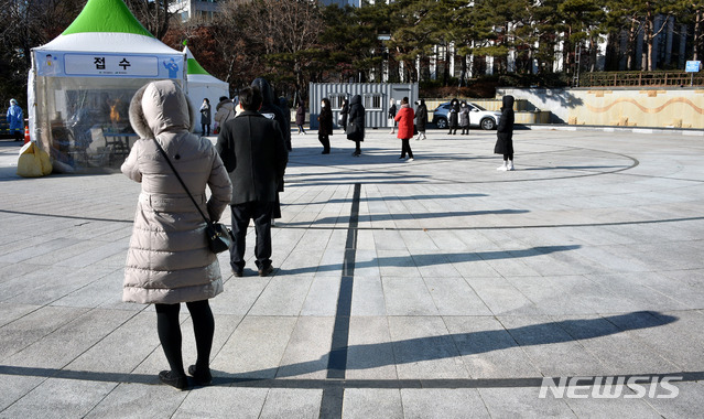 [대구=뉴시스] 이무열 기자 = 지난 8일 오후 대구 중구 국채보상운동기념공원에 마련된 신종 코로나바이러스 감염증(코로나19) 임시선별진료소에서 시민들이 검체 채취를 하기 위해 줄을 서 있다. 2021.01.08. lmy@newsis.com