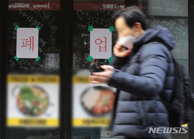 [서울=뉴시스]이윤청 기자 = 10일 서울 용산구 이태원 거리의 한 음식점에 폐업을 알리는 안내문이 붙어있다. 2021.01.10. radiohead@newsis.com