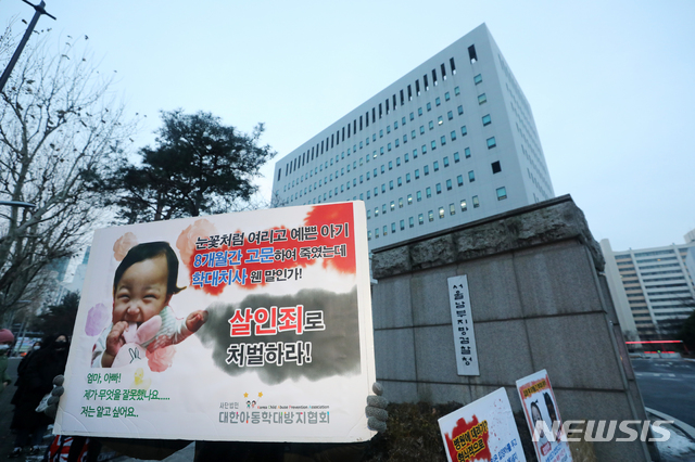 [서울=뉴시스]배훈식 기자 = 학대를 받아 숨진 것으로 알려진 정인이 양부모에 대한 재판을 이틀 앞둔 11일 오전 서울 양천구 서울남부지방검찰청 앞에서 대한아동학대방지협회 회원이 살인죄 처벌을 촉구하며 1인 시위를 하고 있다. 2021.01.11. dahora83@newsis.com