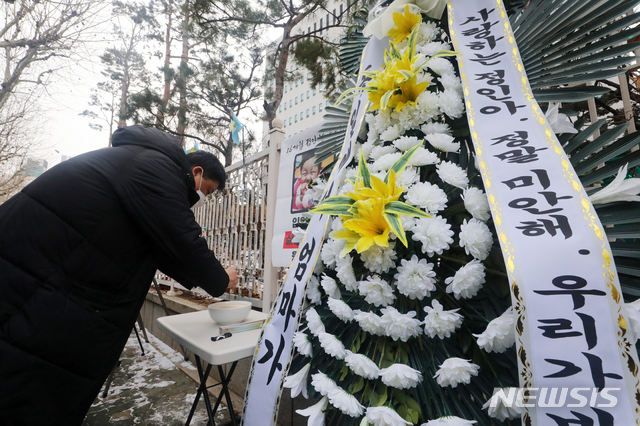 [서울=뉴시스]배훈식 기자 = 학대를 받아 숨진 것으로 알려진 정인이 양부모에 대한 재판을 이틀 앞둔 11일 오전 서울 양천구 서울남부지방검찰청 앞에서 대한아동학대방지협회 회원이 정인이를 추모하며 향을 피우고 있다. 2021.01.11. dahora83@newsis.com