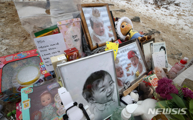 [양평=뉴시스]고범준 기자 = 11일 오전 경기도 양평군 서종면 하이패밀리 안데르센 공원묘원에 안치된 故 정인 양의 묘지를 찾은 추모객들이 두고 간 선물과 메시지 등이 놓여 있다. 2021.01.11. bjko@newsis.com