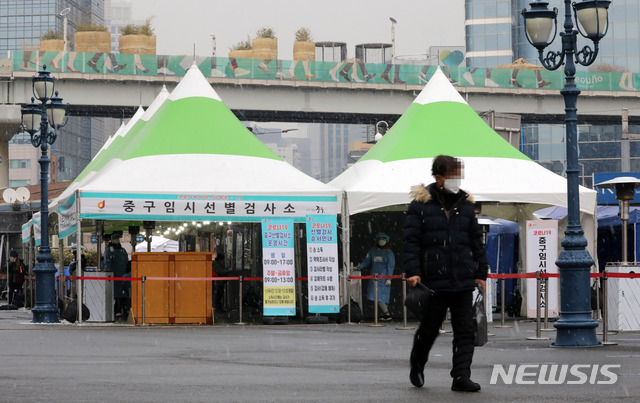 [서울=뉴시스]고범준 기자 = 지난 12일 오후 서울 중구 서울역광장에 마련된 코로나19 임시 선별검사소가 운영되고 있다. 2021.01.12. bjko@newsis.com