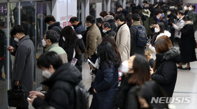 [서울=뉴시스]이영환 기자 = 지난달 서울 영등포구 여의도역에서 시민들이 열차를 기다리고 있다. <사진은 기사와 관련이 없습니다.> 2021.01.13. 20hwan@newsis.com