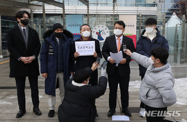 [서울=뉴시스]박미소 기자 = 김기윤(오른쪽 두번째) 변호사가 13일 오후 서울 서초구 서울행정법원 앞에서 열린 북한군에 피격당한 해양수산부 공무원의 유가족의 국가안보실·국방부·해양경찰청 상대로 정보공개청구 행정소송 기자회견에서 발언하고 있다.2021.01.13. misocamera@newsis.com