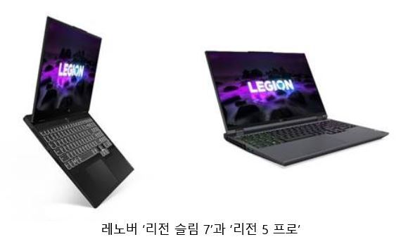 [CES 2021] 레노버, 최고 슬림 'X1 티타늄 요가' 등 다양한 노트북 라인업 공개