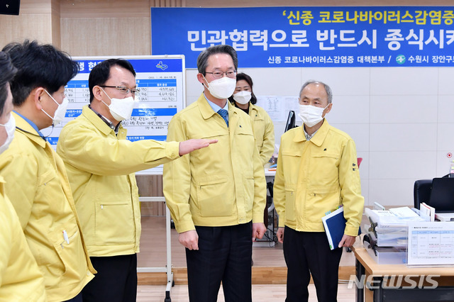 [서울=뉴시스]고범준 기자 = 김희겸 행정안전부 재난안전관리본부장이 14일 오후 경기 수원시 장안구 보건소를 방문해 코로나19 백신 전달체계 준비상황 등을 점검하고 보건관계자들을 격려 및 애로사항을 청취하고 있다. (사진=행정안전부 제공) 2021.01.14. photo@newsis.com