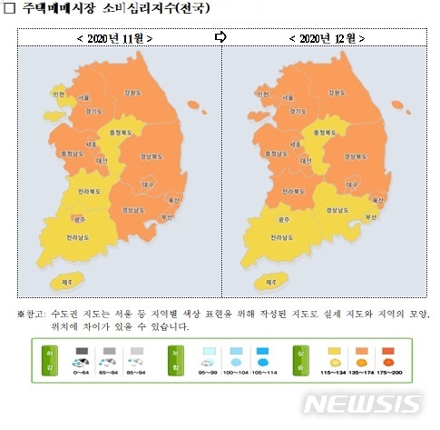 [서울=뉴시스]주택매매시장 소비심리지수. (사진 =국토연 제공)