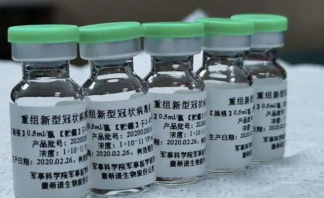 [서울=뉴시스]중국 제약사인 캔시노 바이오로직스와 군사과학원이 공동 개발한 신종 코로나바이러스 감염증(코로나19) 백신,