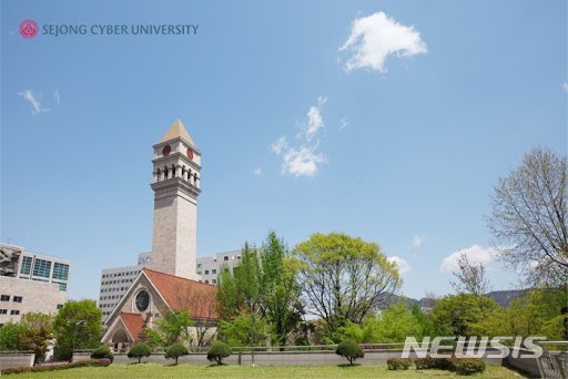 세종사이버대 정보보호대학원, ‘정보 보안 기사 자격증’ 특강 개최