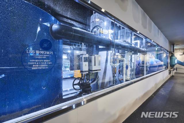 [서울=뉴시스]아쿠아플라넷 광교에 오픈 형태로 구현된 '해양생물 생명 유지 장치