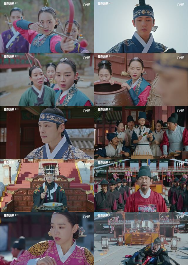 [서울=뉴시스] 17일 방송된 tvN 주말극 '철인왕후' (사진 = tvN) 2021.1.18. photo@newsis.com