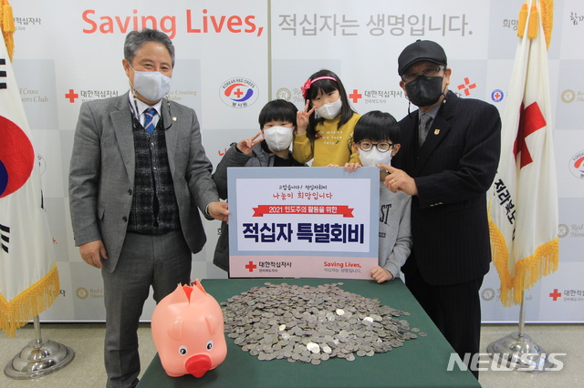 [전주=뉴시스]윤난슬 기자 = 17년째 어려운 이웃을 위해 꾸준히 기부를 실천하는 가족이 있어 주위의 귀감이 되고 있다.(사진=전북 적십자사 제공) 