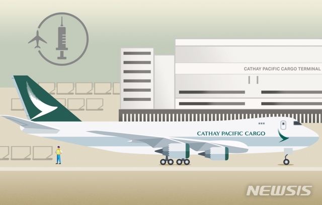 캐세이퍼시픽항공, 코로나 백신 운송 위한 시스템 구축
