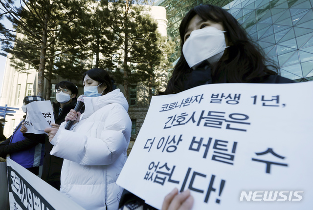 [서울=뉴시스]고승민 기자 = 민주노총 공공운수노조 의료연대본부 회원들이 19일 서울시청 앞에서 '코로나19 병상, 간호인력기준 요구 기자회견'을 하고 있다. 2021.01.19. kkssmm99@newsis.com