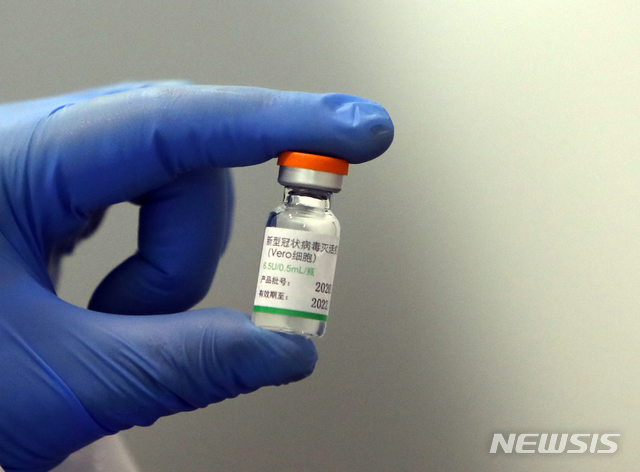 [베오그라드=AP/뉴시스] 중국 시노팜의 코로나 19 백신 2021.05.19