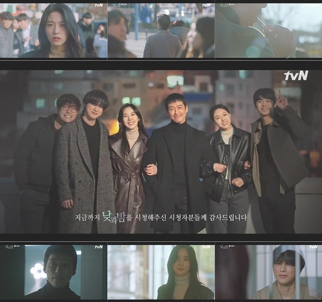 [서울=뉴시스] 19일 종영한 tvN 월화극 '낮과 밤' (사진 = tvN) 2021.1.20. photo@newsis.com