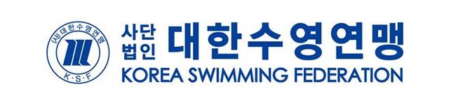 [서울=뉴시스]대한수영연맹 로고.