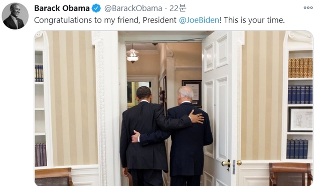 [서울=뉴시스] 20일(현지시간) 조 바이든 미국 대통령 당선인의 취임을 몇 시간 앞두고 버락 오바마 전 대통령이 "이젠 당신의 시간"이라고 트윗했다. 사진은 해당 트윗 캡처. 2021.01.21.