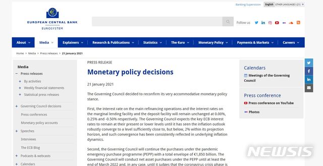[서울=뉴시스] 유럽중앙은행(ECB)은 21일(현지시간) 통화정책회의 직후 결정문을 발표했다. 사진은 홈페이지에 게재된 결정문. 2021.01.22